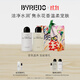 柏芮朵（BYREDO）百瑞德【官方】身體護理禮盒套裝無(wú)人區玫瑰身體乳沐浴露生日禮物 無(wú)人之境身體護理禮盒