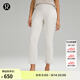 lululemon丨Ribbed Softstreme? 女士羅紋拉鏈褲腿高腰中長(cháng)褲 25