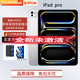 美版【全新】Apple iPad Pro 2024款 美版  M4芯片蘋(píng)果平板 銀色 11英寸wifi版 (256GB)