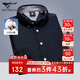七匹狼長(zhǎng)袖襯衫男士秋季商務(wù)休閑通勤襯衣打底衫牛津紡上衣服飾男裝
