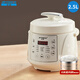 半球（PESKOE）迷你電壓力鍋 小型電飯煲 家用電飯鍋2-3人 智能多功能電高壓鍋 2.5升小容量 開(kāi)蓋火鍋煲湯寶寶粥 珍珠白 2.5L （304不銹鋼膽）