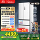 美的（Midea）M60系列520純平全嵌法式多門(mén)四開(kāi)門(mén)家用冰箱超薄雙系統循環(huán)大容量制冰BCD-520WUFPZM(E)白國家補貼