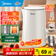 美的（Midea）電水壺電熱水壺  大容量家用燒水壺 雙層防燙開(kāi)水壺 304不銹鋼無(wú)縫內膽 大功率快速燒水 1.5L 【一鍵開(kāi)蓋I無(wú)縫內膽】HJ1566