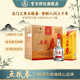 五糧液股份公司 五糧春一代 四川宜賓 白酒 濃香型 45度 500mL 6瓶 整箱裝（含禮袋）