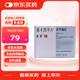 【原研進(jìn)口】曲萊 奧卡西平片 0.15g*50片/盒