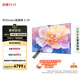華為Vision智慧屏 5 75英寸 鴻蒙AI搜片 Super MiniLED鴻鵠畫(huà)質(zhì)國家補貼MateTV同源靈犀遙控平板電視機