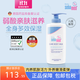 施巴嬰幼兒潤膚露新生兒童面霜寶寶霜保濕身體乳滋潤膚乳液舒緩200ml 經(jīng)典款200ml