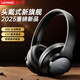 聯(lián)想（lenovo）頭戴式藍牙耳機2025新款游戲運動(dòng)音樂(lè )可折疊主動(dòng)降噪無(wú)線(xiàn)耳機適用蘋(píng)果華為小米手機EH150P黑色