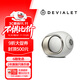 帝瓦雷新品DEVIALET【重磅新品】 phantom 98dB珠光白 家用藍牙音響 重低音高保真桌面音響 法國進(jìn)口禮物
