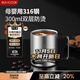 美廚（maxcook）316不銹鋼水杯馬克杯 雙層泡茶杯子學(xué)生兒童口杯300ml MCB8654