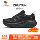 駱駝（CAMEL）厚底運(yùn)動(dòng)男鞋緩震回彈體測跑步鞋子 K15C09L7001 黑/城堡灰 42