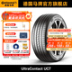 德國馬牌輪胎215/55R17 94W FR UC7 SYL彩色胎側輪胎