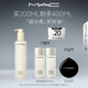 M.A.C魅可mac「超水感」卸妝油毛孔級速卸清爽不悶痘#200ml 生日禮物