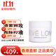 EVE LOM 英國EVE LOM伊芙蘭潔顏霜卸妝膏深層清潔送女友雙十一禮物 200ml