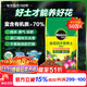 美樂(lè )棵  通用營(yíng)養土養花花肥種植土花土種菜土盆栽綠植專(zhuān)用土壤100L