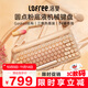 洛斐（Lofree）粉底液鍵盤(pán)無(wú)線(xiàn)機械藍牙三模熱插拔女生辦公電腦84鍵