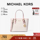 MICHAEL KORS禮物輕奢MK女包JET SET TRAVEL手提斜挎托特包菜籃子迷你香草拼粉