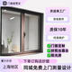蘊帆上海斷橋鋁門窗鋁合金系統(tǒng)窗封陽臺陽光房隔音窗戶金剛網(wǎng)窗紗一體 預(yù)約測量設(shè)計可抵貨款