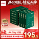 得力（deli）輝鉑A4打印紙 70g500張*10包一箱 順滑細膩 雙面打印復印紙 采購優(yōu)選 整箱5000張7785【品質(zhì)升級】