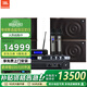 JBL MK10專(zhuān)業(yè)會(huì )議室音響組合套裝 家庭KTV壁掛音箱 室內舞臺演出 企業(yè)培訓教室 店鋪背景音樂(lè )系統設備