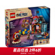 樂(lè )高（LEGO）積木 航海王 75637小丑巴基的馬戲團 海賊王新品玩具 生日禮物