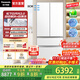 松下（Panasonic）【國家補貼20%】白月光2.0冰箱法式多門(mén)515升家用超薄零嵌風(fēng)冷無(wú)霜自動(dòng)制冰一級能效節能 白月光2.0丨納諾怡除菌凈味+生態(tài)活苗艙