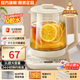 SIPOUIP養生壺燒水壺保溫蒸煮一體全自動(dòng)恒溫最新款全玻璃小型一人家用公室嬰兒沖奶自動(dòng)斷電保溫一體 【基礎款】16大養生菜單 2L