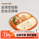 世喜寶寶硅膠餐盤嬰兒分格兒童餐盤吸盤一體自主進食吃飯輔食餐具學(xué)生