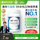 善存男士多種復合維生素 B族鋅硒維DCE鈣鐵鎂生物素B2B6B12 80粒