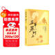 在蘋(píng)果樹(shù)上 刀鋒圖書(shū)獎年度青年小說(shuō)家遼京 羅生門(mén)式的家庭故事 我們該如何面對血脈相連的親人