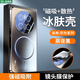 GUSGU適用華為mate70手機殼新款mate70pro+鏡頭全包十系列高級感磨砂磁吸高顏值防摔por超薄散熱男生p女 【辰夜黑】mate70 自帶鏡頭膜-強磁吸附-膚感磨砂