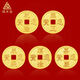 領(lǐng)豐金（LING FENG GOLD）黃金銅錢(qián)實(shí)心五帝錢(qián)金章9999足金投資金禮遇季本命年鴻運 生活康熙 1g/個(gè)