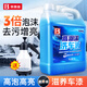 汽車(chē)專(zhuān)用洗車(chē)泡沫液強力去污高泡中性清潔劑2L洗車(chē)液噴壺套裝