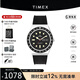 天美時(shí)（TIMEX）男表 Q系列軟硅橡膠表帶手表 時(shí)尚復(fù)古歐美表生日禮物送男友 TW2V32000