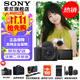 索尼（SONY）ZV-E10M2/E10二代 APS-C畫幅微單相機(jī) 創(chuàng)意外觀濾鏡 精準(zhǔn)對(duì)焦 小巧輕便 ZV-E10M2K 黑色套機(jī)【贈(zèng)相機(jī)包 皮套等】 標(biāo)配