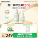 悅詩(shī)風(fēng)吟（Innisfree）小綠瓶精華80ml+50ml綠茶透明質(zhì)酸補(bǔ)水保濕水潤(rùn)舒緩