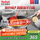 特福（Tefal）炒鍋不粘鍋家用有鈦紅點(diǎn)感溫炒菜鍋電磁爐燃氣灶通用炒鍋28cm