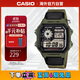 卡西歐（CASIO）復古小方塊學(xué)生腕表 多功能戶(hù)外防水男士手表 AE-1200WHB-3BVDF