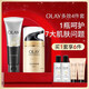玉蘭油（OLAY）多效4件套護膚品套裝緊致透亮修護煥膚細毛孔護膚生日禮物送女友 多效4件套