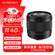唯卓仕50mm F2.0全畫(huà)幅自動(dòng)對焦大光圈鏡頭適用于Z卡口FE卡口微單相機A7M4 A7C2 Z5 ZF Z6II AF 50mm F2.0 Air FE（索尼口） 官方標配