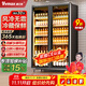 維仕美【已補貼20%】展示柜冷藏網(wǎng)紅啤酒柜超市便利店冰箱冰柜商用酒吧酒水柜保鮮柜全屏冷飲柜飲料柜 大雙門(mén)酒水柜（1100*600*1830） 輕奢豪華款【防霧款+變頻節能】