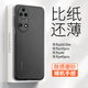古雷斯適用華為p50手機殼 p50/p50e保護套鏡頭全包超薄膚感磨砂半透明防摔簡(jiǎn)約硅膠軟殼 深空黑