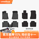 固特異TPE汽車(chē)腳墊適用于寶馬3系5系 i3 i5 X1 X3 X3L iX3 X4 X5 X5L 3系長(cháng)軸（20-25款）高邊TPE+黛尼斯