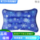 醫用冰枕 水枕頭涼枕頭注水降溫枕頭冰枕頭兒童學(xué)生水枕頭成人涼 冰爽款【深雪花】+冰晶 成人款【55*35cm】冰晶枕