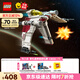 樂(lè)高（LEGO）積木拼裝星球大戰(zhàn)75432 激流星際戰(zhàn)斗機(jī)男孩兒童玩具生日禮物