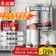 志高（CHIGO）煮面桶商用電熱節能保溫湯面爐不銹鋼麻辣燙爐湯粥爐 60型/170L平底電熱型12KW