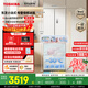 東芝（TOSHIBA）小法式420多門(mén)小戶(hù)型60cm嵌入式四開(kāi)門(mén)一級能效風(fēng)冷無(wú)霜變頻電冰箱家用國家補貼GR-RF420WI-PM171
