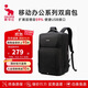 愛(ài)華仕移動(dòng)辦公系列雙肩包大容量17.3英寸電腦包電競包男女旅行背包黑色