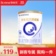 合生元【官方直營(yíng)】貝塔星耀1段嬰兒配方奶粉0-6個(gè)月 【新客嘗鮮裝】350g*1罐
