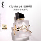 圣羅蘭（YSL）自由之水發(fā)香噴霧女士香氛化妝品生日禮物送女友